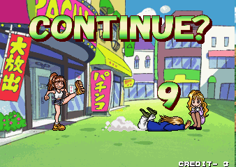 Pachinko Sexy Reaction (Japan)